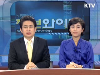 중소기업 훈련·고용 동시 지원