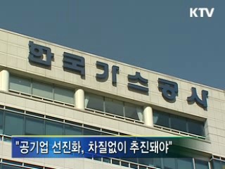 지난해 규제개혁 1200여건, 목표 96% 달성