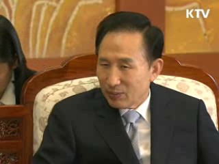 이 대통령, 나카소네 일본 외상 접견