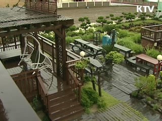 상수원 보전지역내 증·개축 허용