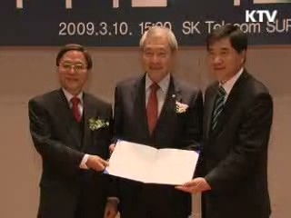 정부-기업-전문가 사회적 기업 지원