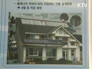 신재생에너지 시설 전국 98%지역 허용