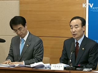 추경예산 활용 6조원 긴급 생계지원