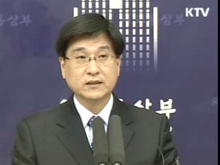 한·EU FTA, 이르면 5월 가서명