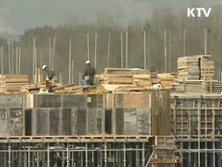 건설산업, 미래 성장산업으로 육성