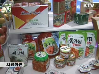 수출 농산물 안전성 검사 지원 확대