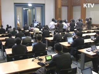 청와대 "뜻 같이 했다는 것에 큰 의미"