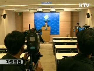 정부 "PSI, 대결·선전 포고 아니다"