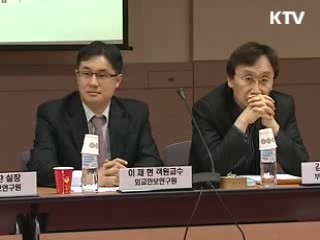 한·아세안 특별정상회담 워크숍