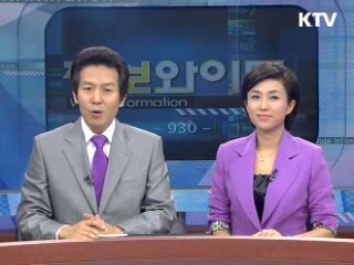 "가족은 용기와 힘의 원천"