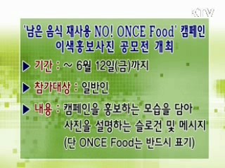 톡!톡! 정책정보