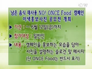 톡톡! 정책정보