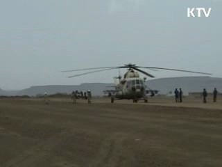 예멘서 한국인 실종...정부 "납치 여부 확인중"