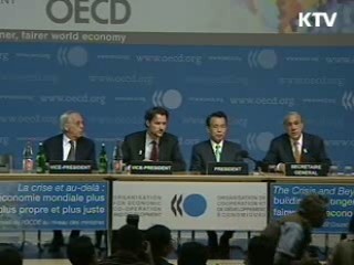 OECD '녹색성장 선언문' 채택