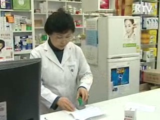 중복투약 환자 약제비 '환수'