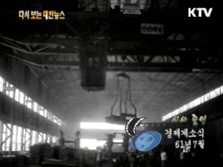 경제계소식(61')