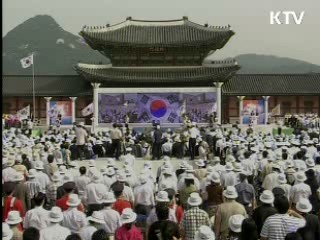 이 대통령 "중도실용, 화합과 통합의 구심력"