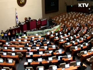 "중도실용,미래 향한 새로운 균형"