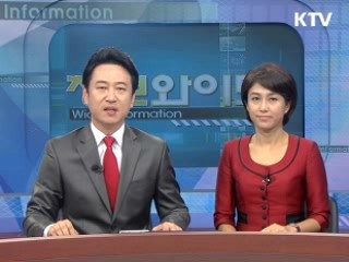 정보와이드 6 (72회)