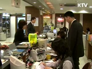 저신용자 소액신용대출 확대