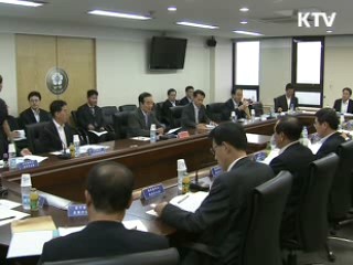 "중앙·지방간 경제 상생협력 강화"