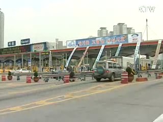 추석 연휴 특별교통대책 시행