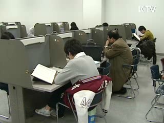 녹색성장 전문대학원 신설