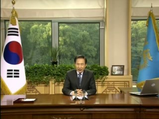 이 대통령 25차 라디오·인터넷 연설 다시 듣기