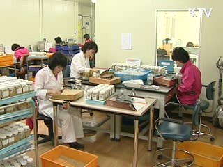 생물다양성 정보기구 총회 '유치'