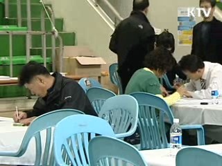 순조로운 청약…신혼부부 접수 개시