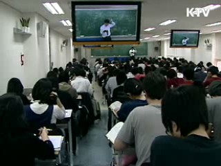 행정·외무고시 1차시험 10일 앞당겨