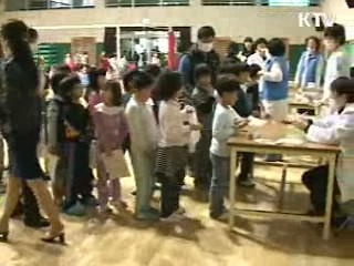 수능 예비소집일 '발열검사'