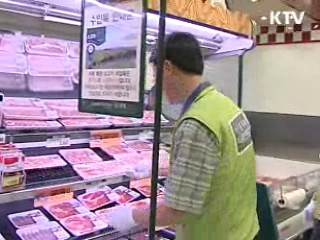 수입축산물 특별단속…위반시 엄정제재