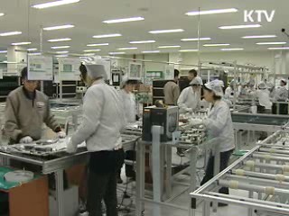 기능장려법 개정, 숙련기술자 우대