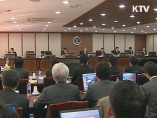 LPG 6개사 담합…사상최대 과징금