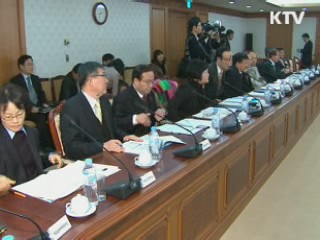 다문화 가족 포용 '글로벌 국가로'