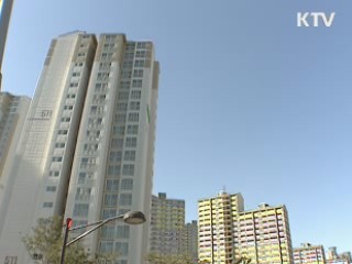 아파트 실거래가 지수 첫 공개