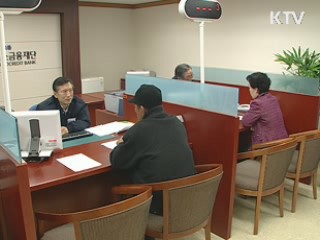 미소금융 속속 개소…서민경제 큰 힘