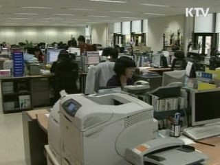 새해 국격 향상 프로젝트 가속화