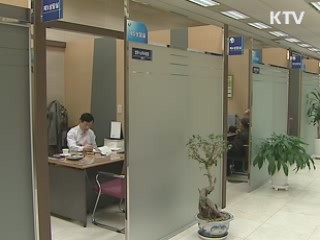 110 국민불편 사항 정책 과제로 발굴