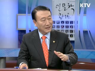 국격 향상 위해 '버려야 할 12가지' [G20 글로벌 코리아! 국격을 높여라]