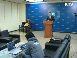 경상흑자 426억7천만달러 사상최대 기록