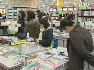 국민 독서문화 증진사업 전개