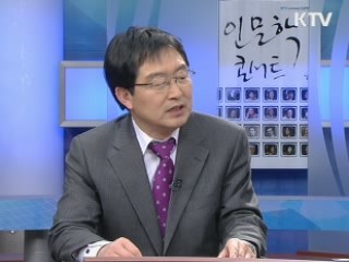 남북, 변화의 물꼬 시작됐나 [정책진단]