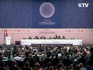 "바다, 기후변화 대응과 녹색성장 열쇠"