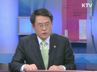 남극에 '식물공장' 녹색기술 선도 [정책진단]