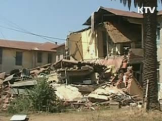 정부, 칠레 적극 지원…우리교민 안전