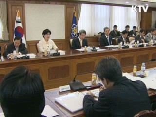 국가정보화 10대 과제 선정