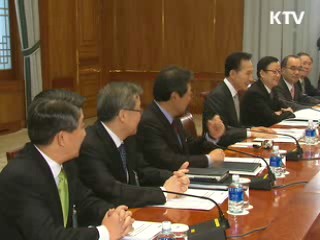 이 대통령 "반대 목소리에도 귀 기울여야"