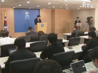 정부, 북 억류된 우리 국민 신원 통보해야